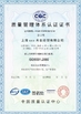 چین Luox  Technology Co., Ltd. گواهینامه ها
